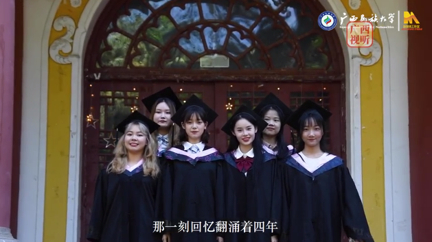 广西民族大学版《想去海边》